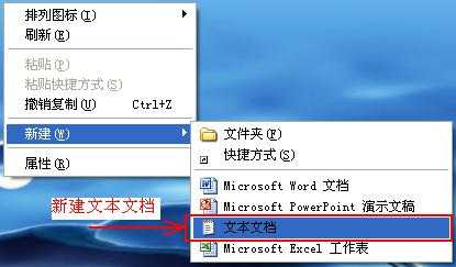 自动拨号连接之新建文本文档