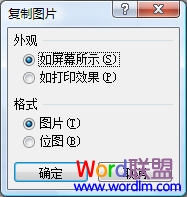 Excel���� ����ԭ֭ԭζ��ͼ��