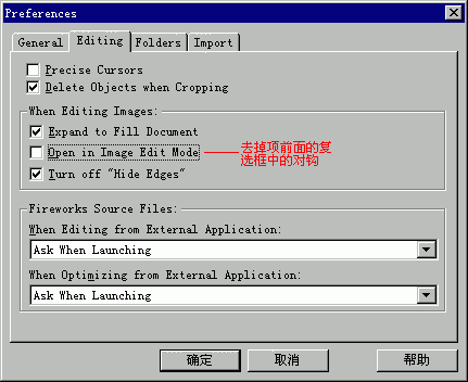 Fireworks����GIF����ͼƬ�̡̳�ͼ��_�¿���