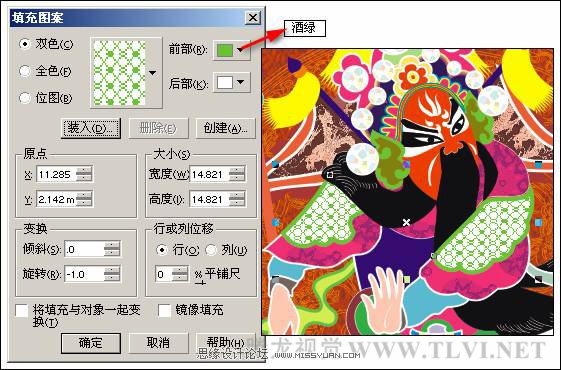 ʹ��CorelDRAWΪ�������ͼ��,PS�̳�,˼Ե�̳���